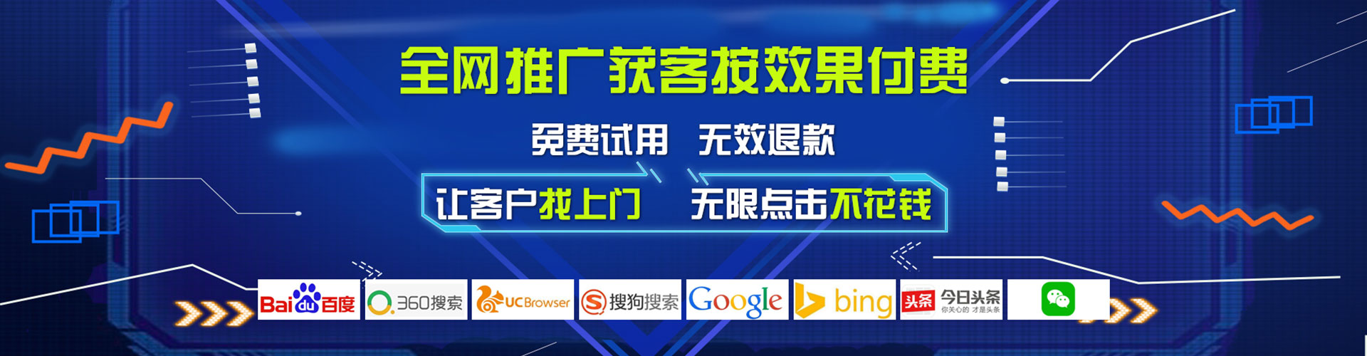 内黄头条信息流