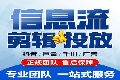 案例解读：信息流广告投放实战技巧