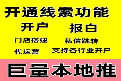 案例解读：如何优化百度竞价效果
